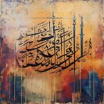Islamic Calligraphy Canvas